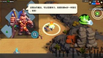 星盟种族之战 (图3) 星盟种族之战 (图3)
