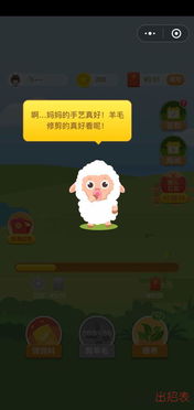 山羊的秘密 (图1) 山羊的秘密 (图1)
