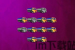 疯狂挪车小游戏手机版下载 (图3) 疯狂挪车小游戏手机版下载 (图3)