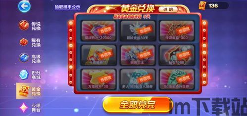 天天游戏中心 (图2) 天天游戏中心 (图2)