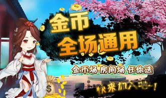 天天游戏中心 (图3) 天天游戏中心 (图3)