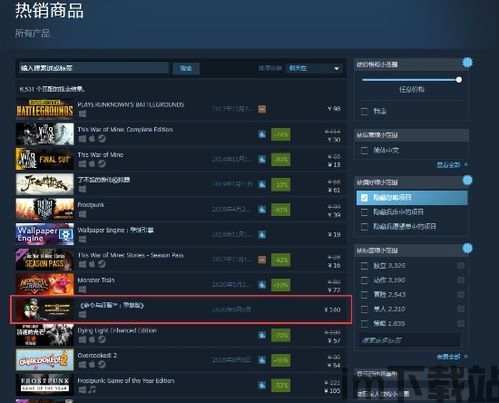 游戏中文代码,探寻代码背后的游戏世界奥秘(图2)