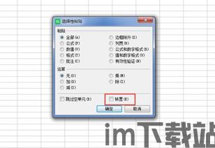 skype即时信息竖排改成横排,便捷沟通新体验(图1) skype即时信息竖排改成横排,便捷沟通新体验(图1)