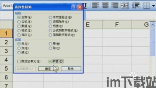 skype即时信息竖排改成横排,便捷沟通新体验(图3) skype即时信息竖排改成横排,便捷沟通新体验(图3)