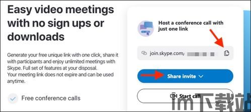 skype加密性好吗,安全性如何?(图1) skype加密性好吗,安全性如何?(图1)