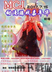 小米游戏春节嘉年华app免费版 (图1)