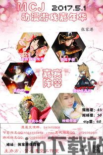 小米游戏春节嘉年华app免费版 (图3)