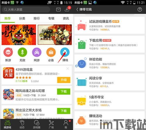猛鬼宿舍9999999金币999999钻石 (图3) 猛鬼宿舍9999999金币999999钻石 (图3)