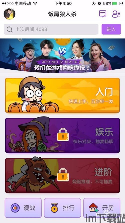 印度河大逃杀游戏下载 (图1)