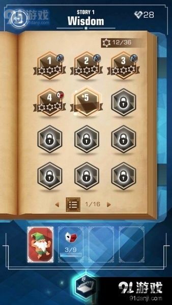 我坦克玩的贼6 (图2)