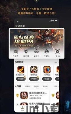 DragonTransformRobot游戏中文版2024下载 (图1) DragonTransformRobot游戏中文版2024下载 (图1)