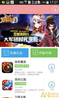DragonTransformRobot游戏中文版2024下载 (图3) DragonTransformRobot游戏中文版2024下载 (图3)
