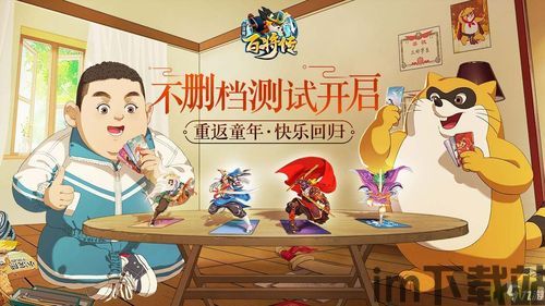 小浣熊百将传礼包买那个,畅享传奇之旅(图3) 小浣熊百将传礼包买那个,畅享传奇之旅(图3)