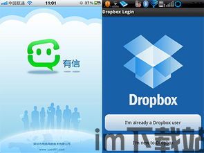 skype的盈利模式,多维度盈利模式的深度解析(图2)