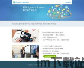 skype叫时光谱,跨越时空的Skype通话之旅(图2) skype叫时光谱,跨越时空的Skype通话之旅(图2)