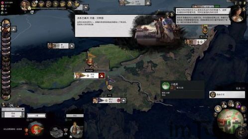 三国全面战争吞并后武将不见了,武将消失的奥秘揭秘(图1) 三国全面战争吞并后武将不见了,武将消失的奥秘揭秘(图1)