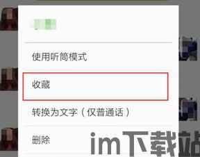 转发微信到whatsapp,轻松转发至WhatsApp(图2)