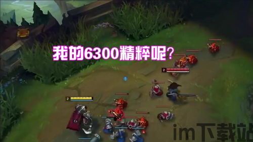 这是什么梗小游戏手机版2024下载安装官方版 (图2)
