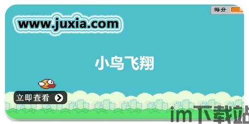 小鸟飞往森林 (图1) 小鸟飞往森林 (图1)
