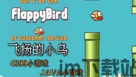 小鸟飞往森林 (图2) 小鸟飞往森林 (图2)