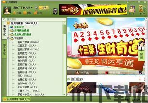 随州同城 (图2) 随州同城 (图2)