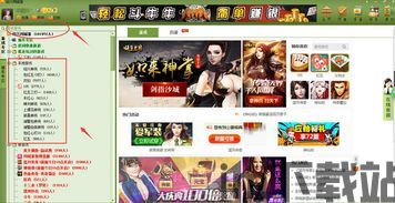 随州同城 (图3) 随州同城 (图3)