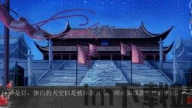 忽然成了万人迷橙光游戏下载 (图2) 忽然成了万人迷橙光游戏下载 (图2)