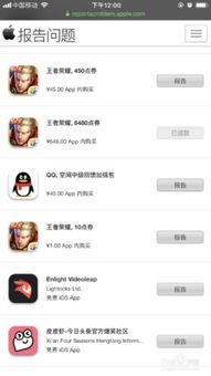 移动端水费充值手机软件下载安卓版v1.1 (图2)