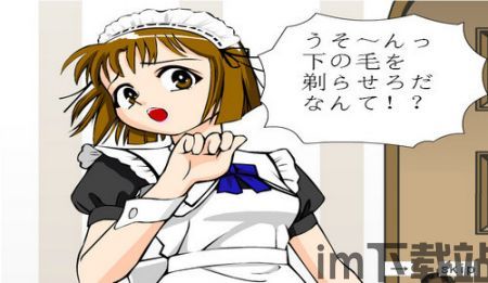 黑色星期五之夜兔兔女仆模组 (图1) 黑色星期五之夜兔兔女仆模组 (图1)