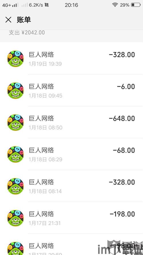 奶奶模拟器偷钱版 (图2)