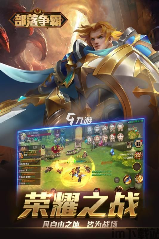 寻道大掌门游戏下载 (图1)