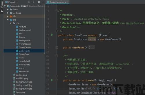 雷电游戏中心 (图1) 雷电游戏中心 (图1)