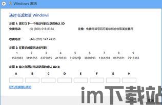 skype电话代打,便捷沟通新体验(图1)