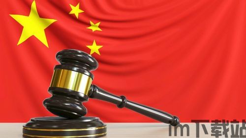 中国法院以太坊,以太坊在中国法院应用案例解析(图1) 中国法院以太坊,以太坊在中国法院应用案例解析(图1)