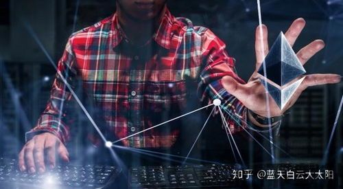 中国法院以太坊,以太坊在中国法院应用案例解析(图3) 中国法院以太坊,以太坊在中国法院应用案例解析(图3)