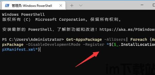 skype会议闪退,Skype会议频繁闪退问题解析与解决方案(图3) skype会议闪退,Skype会议频繁闪退问题解析与解决方案(图3)
