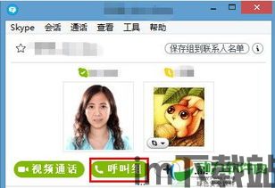 skype电脑耳机可以用吗,电脑耳机是否可用？(图3)