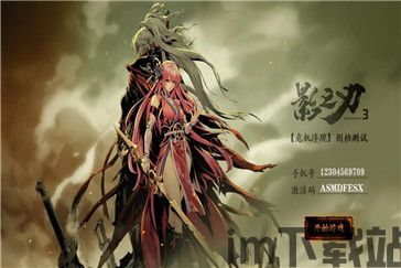 影之刃3什么时候上线,全新冒险篇章即将开启!(图2) 影之刃3什么时候上线,全新冒险篇章即将开启!(图2)