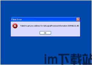 skype将不能再使用,迎接新时代沟通方式(图3) skype将不能再使用,迎接新时代沟通方式(图3)
