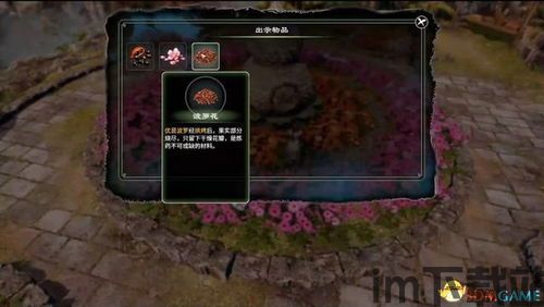 天命奇御2bt种子,开启奇幻冒险之旅(图1) 天命奇御2bt种子,开启奇幻冒险之旅(图1)
