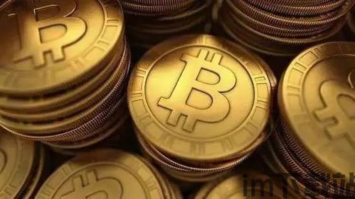 比特币暴富图片大全高清,揭秘高清图片中的暴富传奇(图1) 比特币暴富图片大全高清,揭秘高清图片中的暴富传奇(图1)