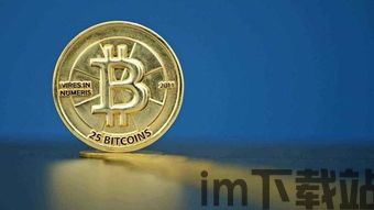 比特币暴富图片大全高清,揭秘高清图片中的暴富传奇(图3) 比特币暴富图片大全高清,揭秘高清图片中的暴富传奇(图3)