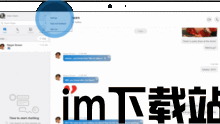 skype录屏别人能看到吗,别人能否看到你的屏幕内容?(图1) skype录屏别人能看到吗,别人能否看到你的屏幕内容?(图1)