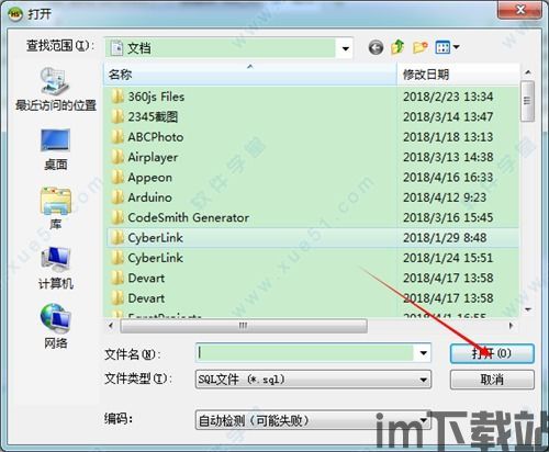 skype教中文,轻松掌握地道中文(图1)