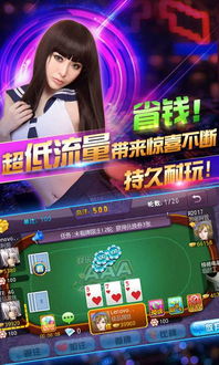 奥特曼传奇英雄0元充值版 (图2) 奥特曼传奇英雄0元充值版 (图2)