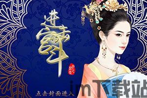 忽然成了万人迷橙光游戏下载 (图3) 忽然成了万人迷橙光游戏下载 (图3)