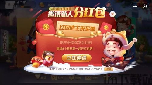 联众健康 (图2)