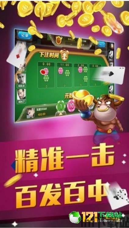 九五影视下载app (图1) 九五影视下载app (图1)