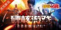 什么什么里奥冒险 (图1) 什么什么里奥冒险 (图1)