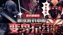什么什么里奥冒险 (图3) 什么什么里奥冒险 (图3)